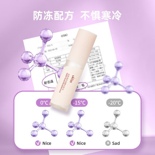 Ukiss false eyelash glue 5ml, quick-drying, 0-irritation-free, formaldehyde-free eyelash extensions, double eyelids, transparent and long-lasting styling gift