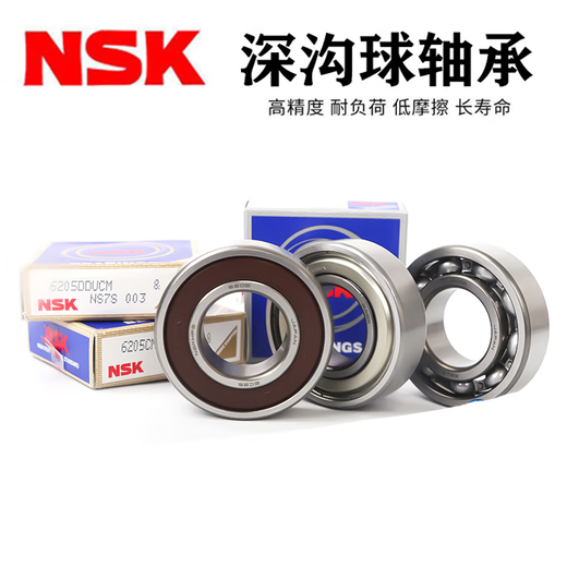 NSK Bearing 213 6214 Z DDU Others Japanese 6212ZZ (Iron Cover)