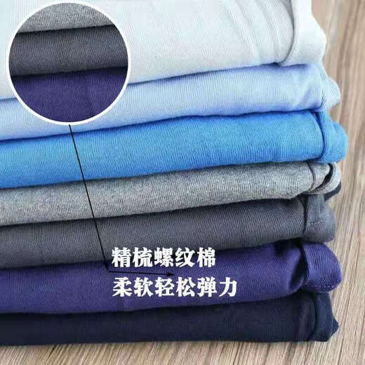 Zhixia Men's Autumn Pants Men's Middle-aged and Elderly Warm Pants Men's Loose Large Size Plus Thin Single-piece Underpants Men's Line Pants Leggings Without - Velvet Style - 1 Pack Suitable for Weight [100-130Jin [Jin is equal to 0.5 kg]]