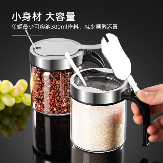 Newair glass seasoning box salt shaker seasoning bottle kitchen household moisture-proof and insect-proof seasoning bottle single pack
