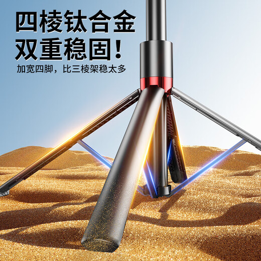 硕图【2.2米专业稳拍】自拍杆三脚架手机落地支架伸缩旅游自拍神器360度旋转多功能视频防抖直播拍摄架