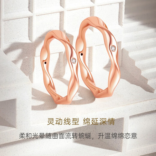 CRD Ke Laidi Spot Sparkling Möbius Ring Diamond Ring Couple Style 18k Gold Ring Rose Gold Diamond Same Style for Men and Women | No. 10-15 Finger Ring