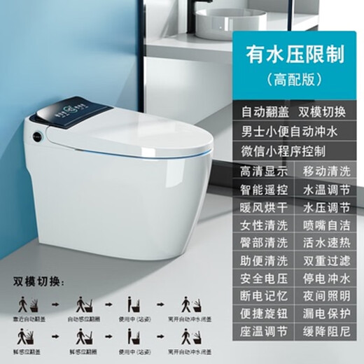 
Shuban 9227 full-function intelligent toilet, automatic closing cover off the seat, siphon flush approach, open cover, foot-feeling flap, high-end pulse type 350mm