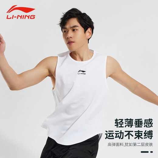 李宁（LI-NING） 运动背心速干无袖t恤男宽松健身跑步训练篮足球分组对抗拓展背心 白色 2XL （185）