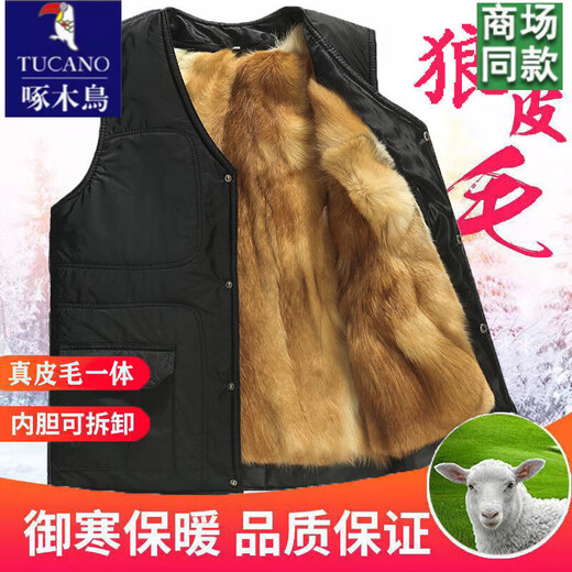 啄木鸟秋冬中老年皮毛一体羊毛背心真皮加厚保暖棉马甲男羊皮坎肩爸爸装 黄色内胆可拆卸 2XL(体重120-140斤)