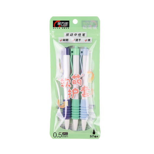 
Jin Wannian [Soft and Cute Handle] 0.5mmST Pen Head Quick Dry Press Neutral Brush Questions Primary School Student Examination Office Meeting Record Signature Pen Black 3 Pack G-13540