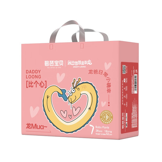 碧芭宝贝我的爸爸是条龙系列拉拉裤加大号龙爸婴儿尿不湿薄透气训练裤 龙爸拉拉裤XXXL-28片(18KG+)