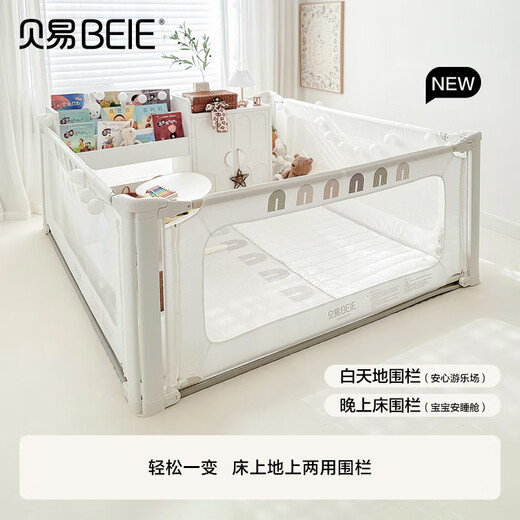 BeiE Rainbow Curved Bed Fence Baby Baffle Safety Guardrail Children's Bed Anti-Fall Bedside Railing No Punching BeiE Rainbow [Return-shaped feet Aircraft aluminum column] 1.8*2.0*2.0m [three sides]