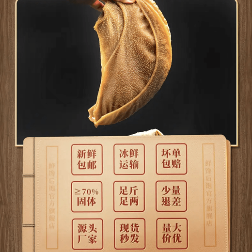 Shu Xiaomeng's fresh large slices of hairy tripe hot pot, black melaleuca, white melaleuca hot pot ingredients, yellow-throated maocai delicacies, fresh beef louver, the whole big tripe 5Jin Jin is equal to 0.5kg