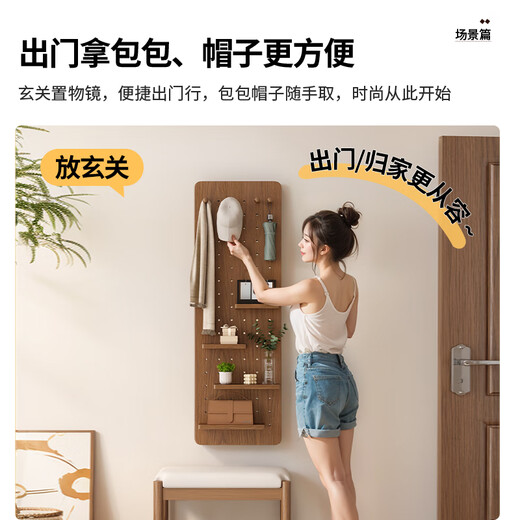 冬木隐形穿衣镜推拉关闭隐藏全身镜子贴墙可遮挡壁挂洞洞板玄关试衣镜 40*150cm【包安装】胡桃色