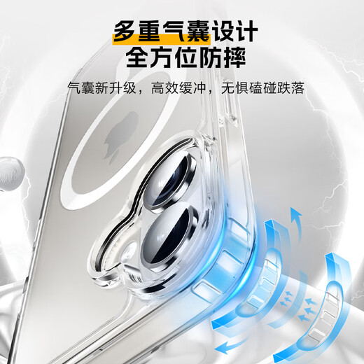 京东京造【磁吸冰透】iPhone16Pro手机壳磁吸镜头膜苹果16Pro保护套透明磁吸支架防摔MagSafe充电新款