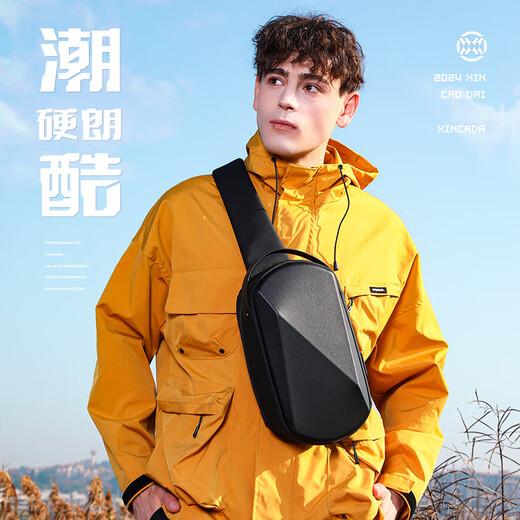 Xincada Umhängetasche Herren -Trendmarke Großkapazität Crossbody Body Casual Herren Business Chest Bag Multifunktional wasserdichte Sporttasche 5021 Grau [Geometrisches harte Schale wasserdichtes Material]