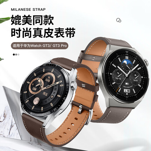 Wei Qiantu is suitable for Huawei watch strap genuine leather GT6/6pro/GT5/5pro/Watch5/4/4pro/3/3pro/GT4/3/2 sports strap wristband for men black