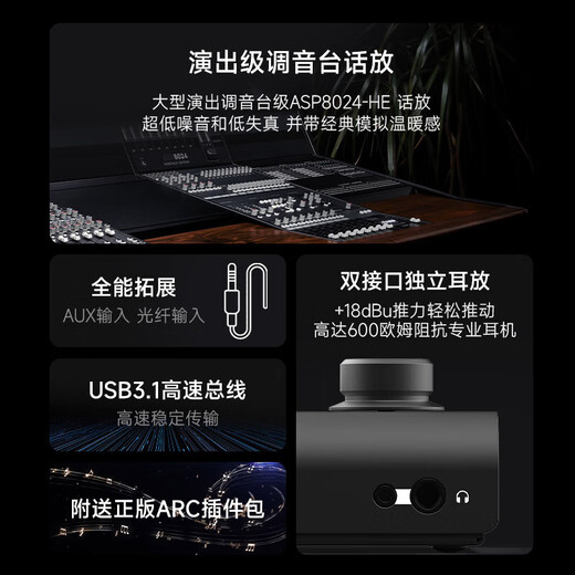 Sennheiser (SENNHEISER) MK4 large diaphragm professional recorder karaoke microphone condenser dubbing microphone anchor live singing MK4 MK4+ Otonte iD4 OTG sound card set