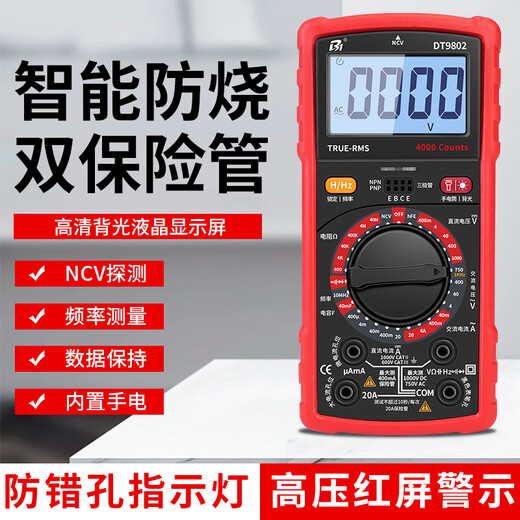 HB Digital Multimeter.