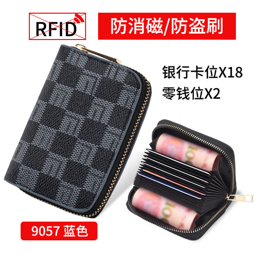 
Baiming Weido card card bag for men's anti-demagnetization wallet driver's license male large capacity integrated bag for women's card case for women brown