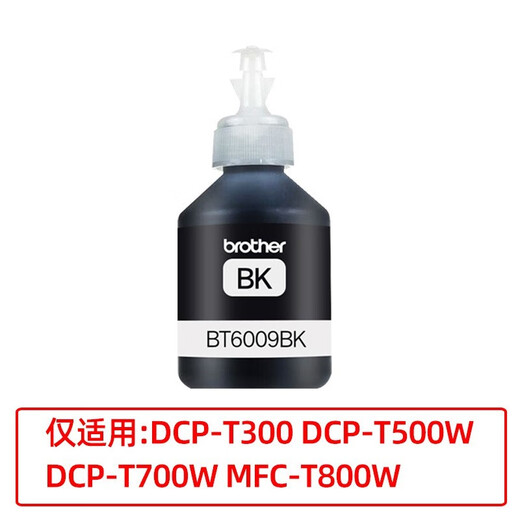 兄弟（brother）原装兄弟BTD60黑色5009彩色墨水 T300 500 425 520 710 725打印机 兄弟6009/5009黑彩四色墨水套装