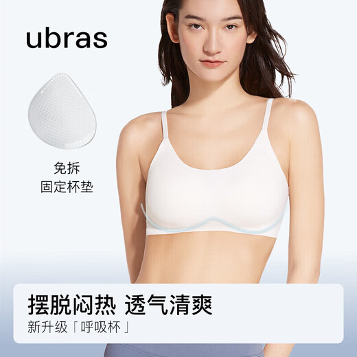 Uras Unsize Cloud-Sensory Suspension Vest Invisible Trace Bra Women's Underwear Women's Skin