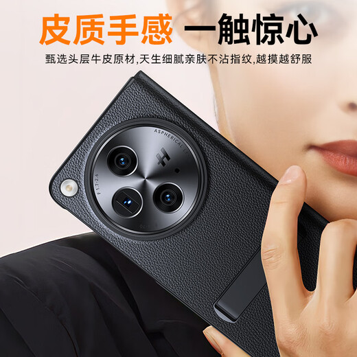 Mofei [First-couer Cowhide | Nouveau support sans capteur] Convient pour OPPO Find N3 Mobile Phone Case N3 Collector Version Gétille Cuir Flip Protective Case Full-incrustation Anti-Fall Modèle Find N3 [Qianshan Green] First Cose Cowhide | Fenêtre intelligente du support en alliage | Protection des flip à part entière
