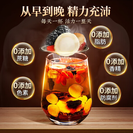 Nantong Sihai Nanjing Tongrentang Cistanche Bocking Yang Epimedium lycium ягода мориника, мужчина, опаздывающая, чтобы питать почек ян мужской чайный пакет