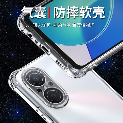AOYAMIC 适用华为nova9 SE手机壳4g nova9se保护套防摔镜头全包透明超薄硅胶软壳男女款 华为nova9 SE 4G【透明白】 新升级全包镜头保护简约透明气囊防摔软壳