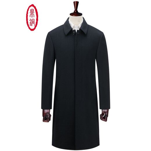 
Ding Tong Wool Coat Men's Long Over-Knee Woolen Jacket Middle-aged and Elderly Men's Business Casual Single Breast Slim Men's Clothing Navy Blue 190