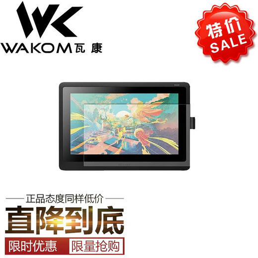 Wacom数位手写板ctl6100 672 472膜pth660影拓保护膜绘板临幕贴膜 CTL/H690 0x0cm