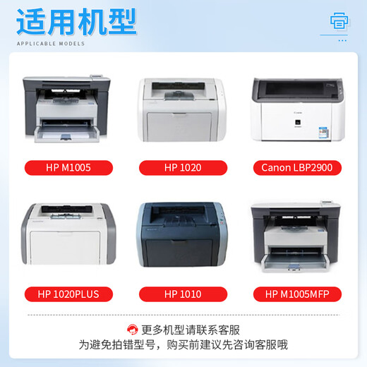 印先生q2612a碳粉4支 适用惠普m1005 hp1020 12a 1020plus激光打印机1010 laserjet m1005mfp 1018 m1319f 
