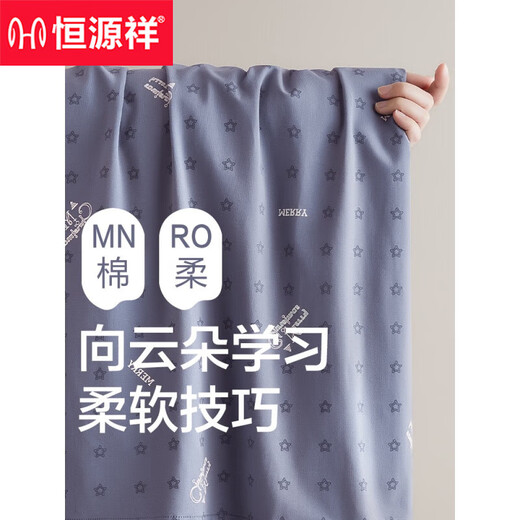 Hengyuanxiang pure cotton pajamas men's spring and autumn long-sleeved home clothes thin autumn breathable and casual new men's suit 16834 L [110-130Jin[Jin equals 0.5 kg]]