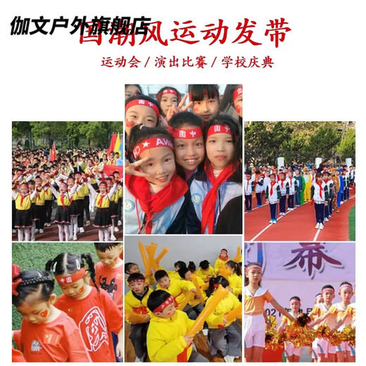 Gavin Chinese style children's hairband accessories trendy and versatile Korean style hip-hop sports meet headband hip-hop men's and women's performance headwear Rainbow