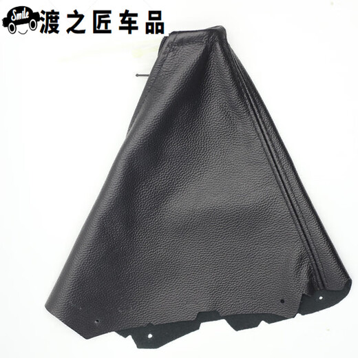 Shanbei is suitable for Baojun 730 gear lever 16789 gear lever manual gear shift gear lever dust cover
