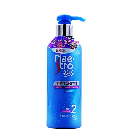 Maestro plumping and styling elastin 180g, curl-protecting and moisturizing, refreshing and non-sticky elastic charm 2+ curls, suitable for bright color protection + plumping styling (one bottle each)