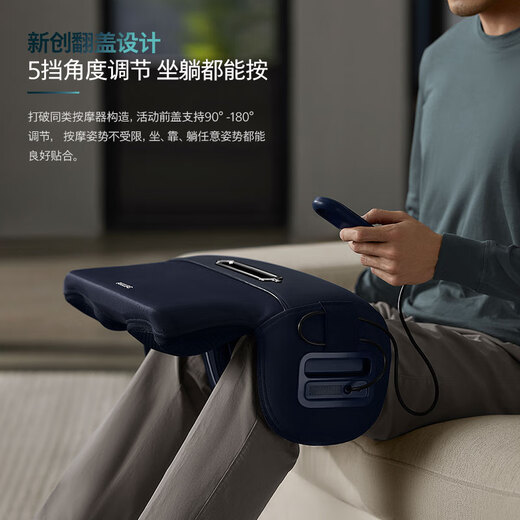 飞利浦（PHILIPS）膝盖按摩器多功能腿部按摩仪护膝保暖足疗机大面积热敷空调膝 7101L 生日礼物节日礼物