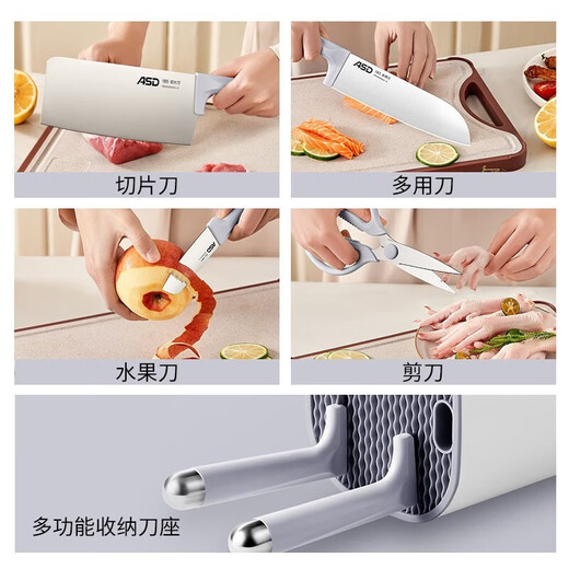 ASD knife set, five-piece kitchen knife set, household kitchen knife for cutting meat, vegetables and fruits, five-piece knife set