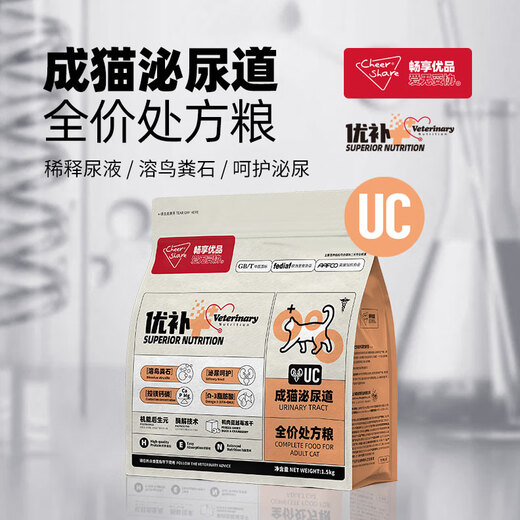 Changxiangyoupin super energy and excellent urinary supplement prescription cat food freeze-dried cat food enzymatic hydrolysis protection urinary phosphorus control low magnesium cat food 6kg