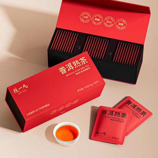 陈一凡普洱熟茶 茶叶2017年勐海宫廷普洱金芽 陈香熟茶送礼盒装300g
