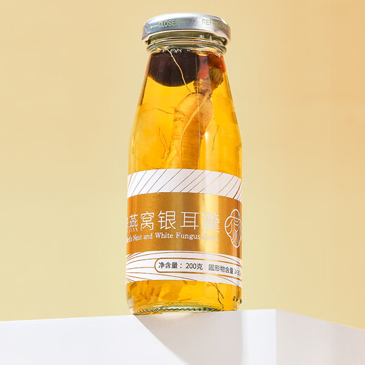 半山农人参燕窝银耳羹礼盒即食燕窝饮早餐营养补品礼物送礼长辈老人父母