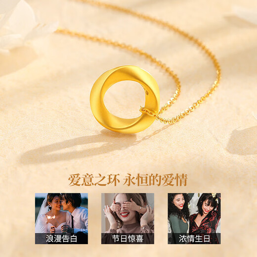 
China Gold Mobius ring gold necklace for women's football gold pendant for Chinese Valentine's Day gift for girlfriend's mother's wife's birthday. Foot gold pendant + foot gold chain + certificate gift box