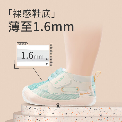 
Ginoble Protosensory shoes Spring and autumn style Baby step shoes Men and women Baby shoes Soft sole children's shoes TXGBT017 Light blue 16.5 100mm Foot length 10-10.5cm