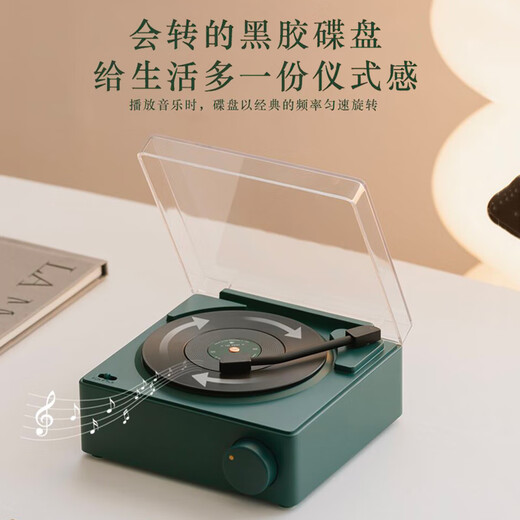 Seguo Retro Record Player Bluetooth Speaker Atomic Vinyl Alarm Clock Wireless Bluetooth Small Speaker Small Subwoofer New Year's Birthday Gift for Male and Female Besties High Quality and Large Volume Retro Green Bluetooth Speaker + Alarm Clock Settings Beijing Warehouse Delivery