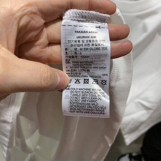 阿迪达斯（adidas）男装 夏季新款运动服NEO针织透气宽松圆领上衣短袖T恤 HC9717 白色 L