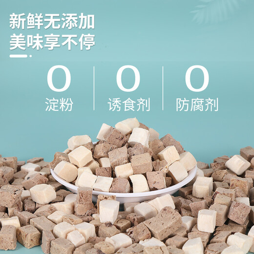 WEYES freeze-dried chicken and beef liver granules 500g barreled pet cat and dog snacks freeze-dried chicken breast hair gills nutrition