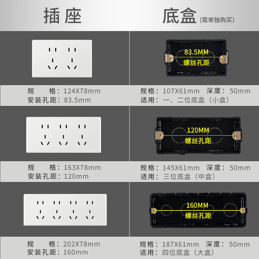 德力西（DELIXI）118型开关插座面板 CD696超薄美学大板 十五孔插座白色
