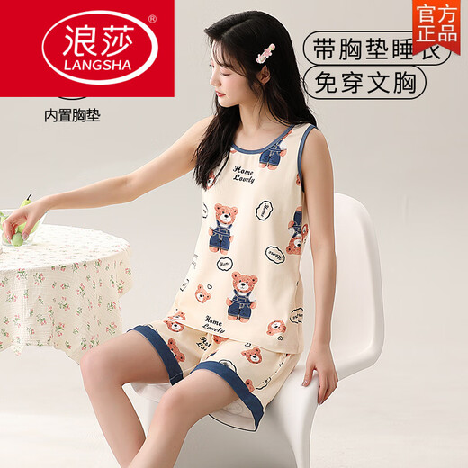 Langsha (Langsha) pijama integrado con pecho de pala para mujeres en verano algodón puro de algodón delgada de verano Summer sin mangas para el hogar al aire libre con tapa del chaleco de la almohadilla de cofre-Y9859 XL Mujeres recomendadas 120-130Jin [Jin equivale a 0.5 kg]