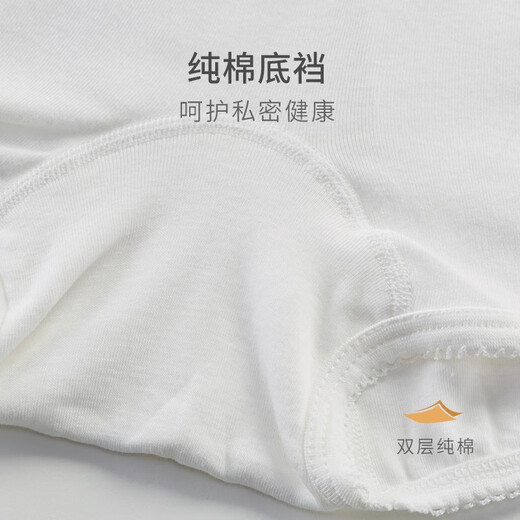 宜而爽女士内裤3条装纯棉内裤女大码高腰防走光平角裤女式CL854N 白色3条装 XL(170/95)