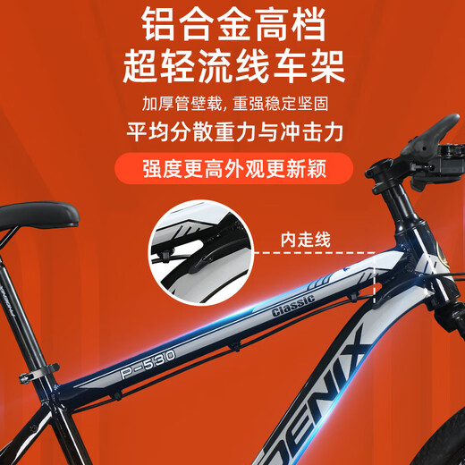 Phoenix Mountain Bike Adult Men's and Women's Internal Cross-Country Competition Youth Sports Aluminum Alloy Bicycle Ares Thickened Steel Frame Spoke Wheel White Orange 26 Inch Suitable for 155-185cm 27 Speed