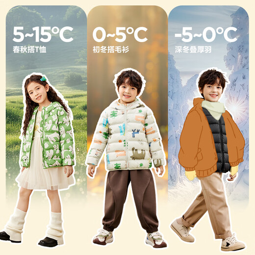 Mini Bala Waterproof and Breathable Warm Hooded Three-Proof Warm Children's Down Jacket for Boys and Girls New Autumn and Winter 2025 White and Purple Tone White Duck Down-1000+ Cleanliness 120 Down Filling Capacity 46.4g