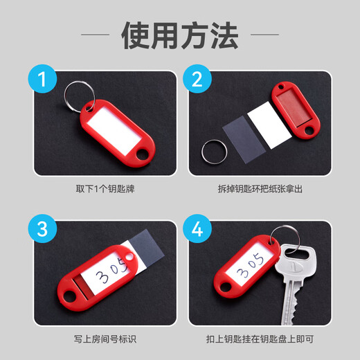 DSB (Disby) key plate blue bracelet 20 pieces 25 tags key ring tag keychain keychain thickened stainless steel tag classification storage