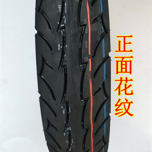 
Chaoyang tire 3.50-10 vacuum tire 350-10 vacuum wheel 15*3.5 tire motorcycle electric vehicle vacuum tire 3.50-10 Chaoyang reinforced H-679 vacuum 1