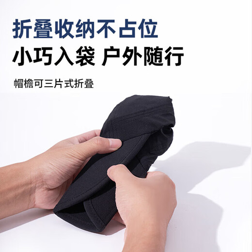 牧高笛（MOBIGARDEN）鸭舌帽 户外遮阳帽子男棒球帽女防晒太阳帽 NX23208001 夜幕黑